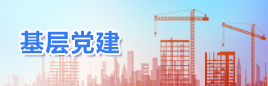 区域经济