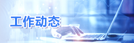 新闻
