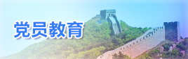 协会服务