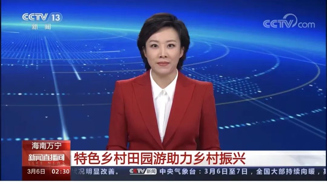 万宁山根镇“乡村赶压节” 助力乡村振兴